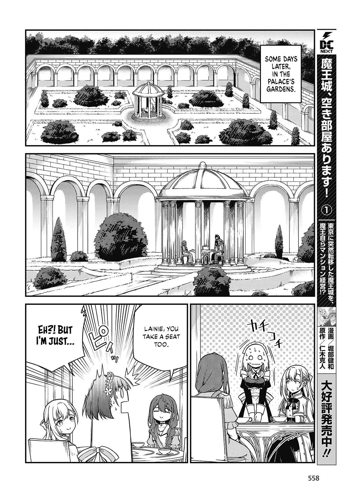 The Magical Revolution Of The Reincarnated Princess And The Genius Young Lady - chapter 39 - #4