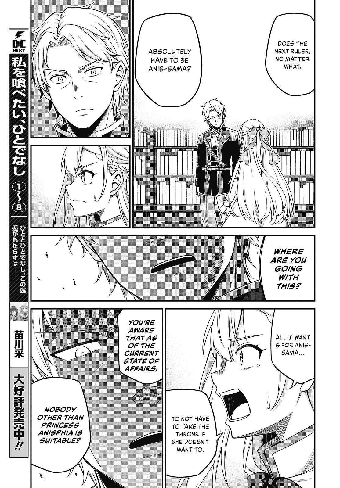 The Magical Revolution Of The Reincarnated Princess And The Genius Young Lady - chapter 40 - #5