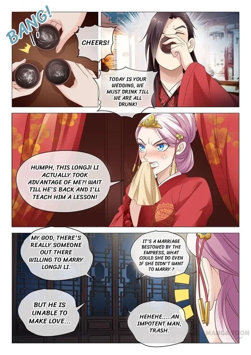 The Magnificent Concubine Yang From a Special Troop - chapter 14 - #6