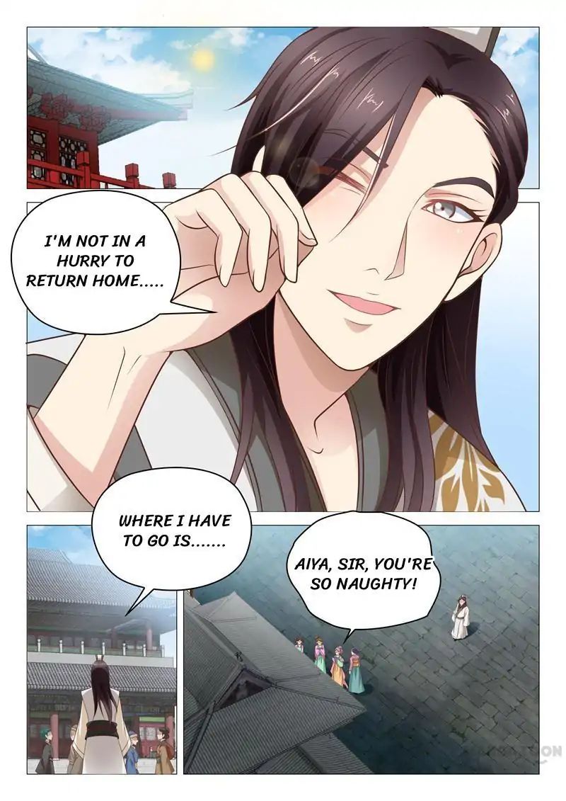 The Magnificent Concubine Yang From a Special Troop - chapter 17 - #4