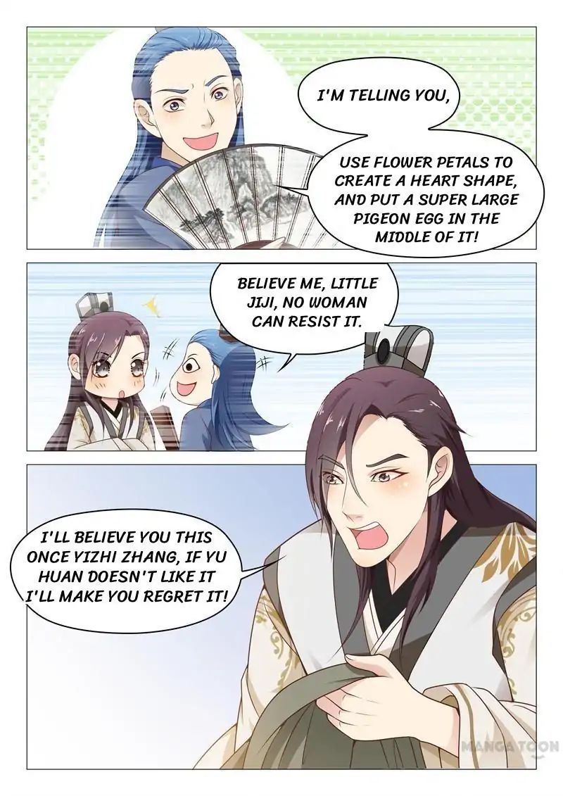 The Magnificent Concubine Yang From a Special Troop - chapter 19 - #6
