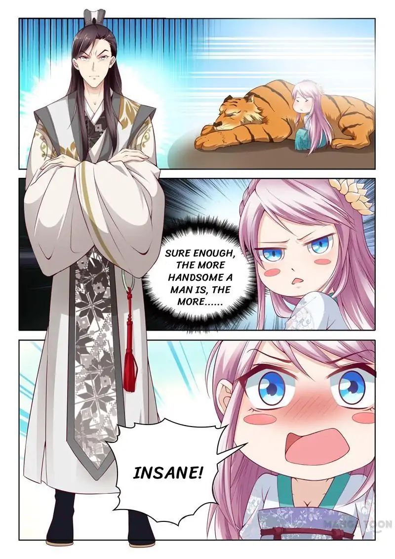 The Magnificent Concubine Yang From a Special Troop - chapter 4 - #1