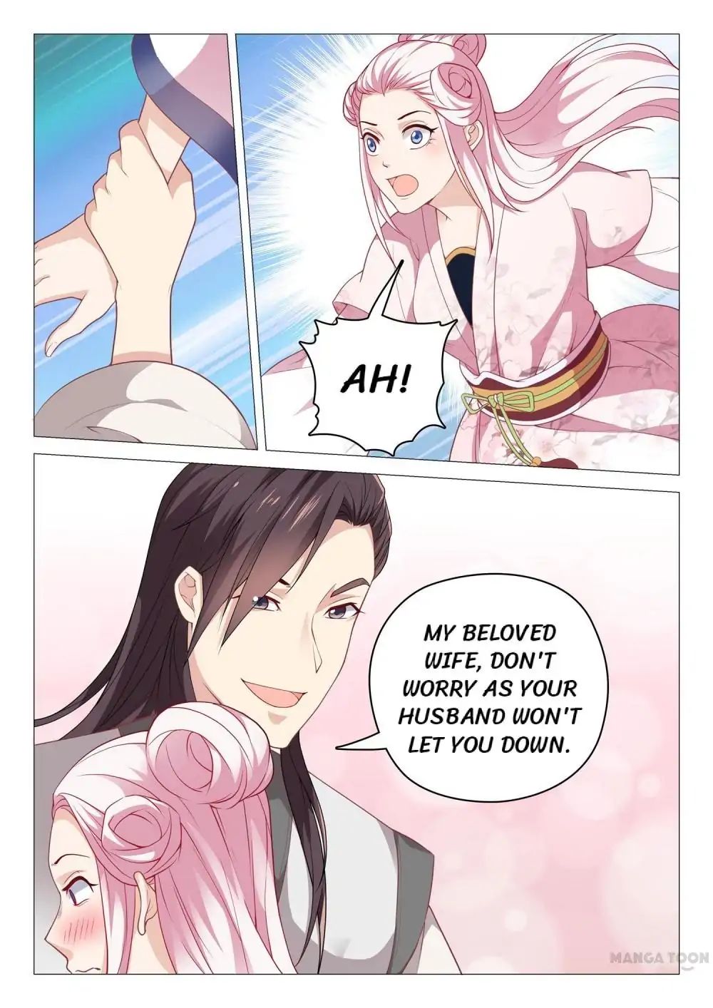 The Magnificent Concubine Yang From a Special Troop - chapter 41 - #1