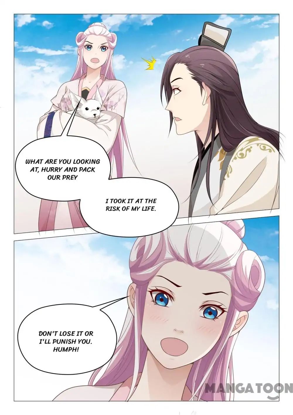 The Magnificent Concubine Yang From a Special Troop - chapter 44 - #6