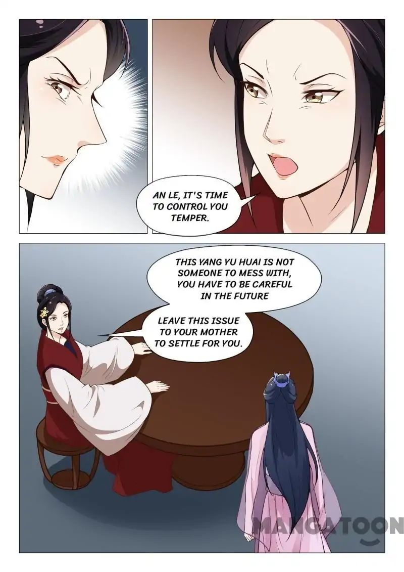 The Magnificent Concubine Yang From a Special Troop - chapter 56 - #4