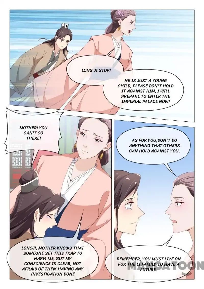 The Magnificent Concubine Yang From a Special Troop - chapter 59 - #3