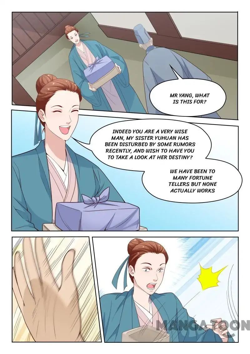 The Magnificent Concubine Yang From a Special Troop - chapter 60 - #6