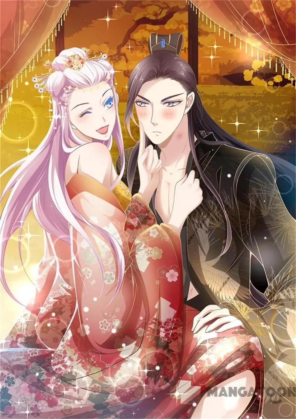 The Magnificent Concubine Yang From a Special Troop - chapter 84 - #1