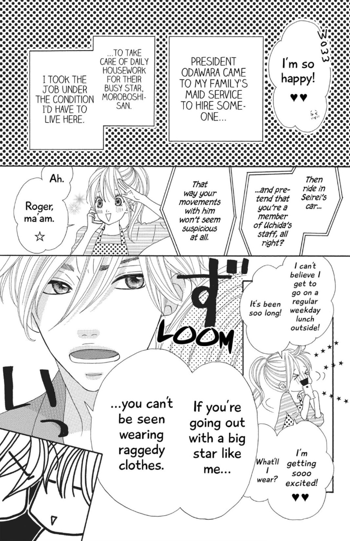 The Maid at my House - chapter 4 - #3