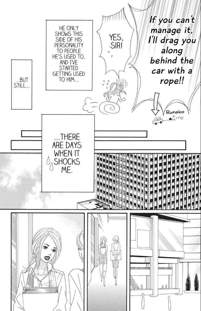 The Maid at my House - chapter 4 - #6