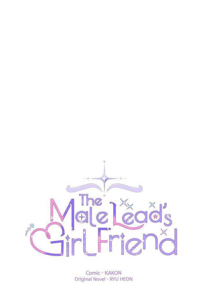 The Male Lead's Girl Friend - chapter 48 - #1