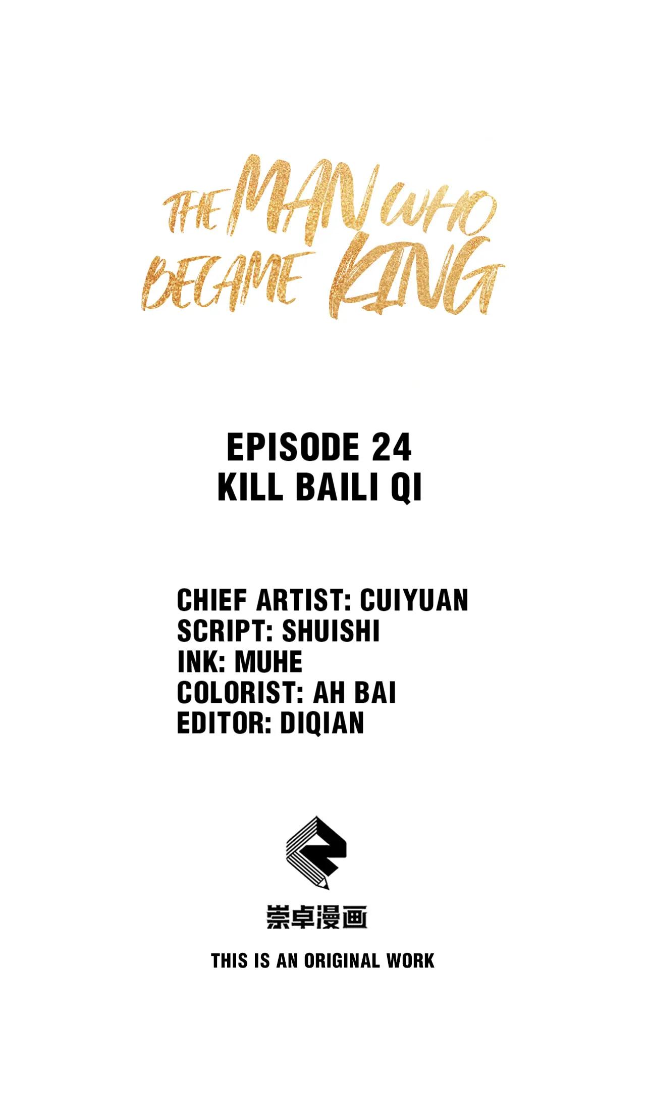 The Man Who Became King - chapter 24 - #1