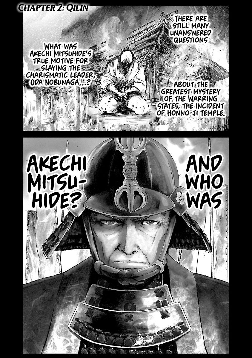 The Man Who Killed Nobunaga - chapter 2 - #1