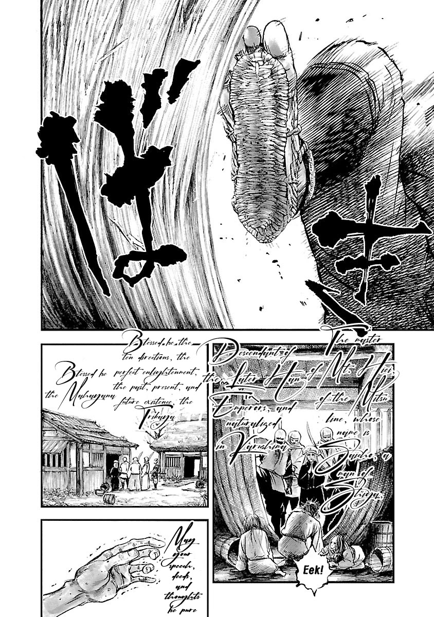The Man Who Killed Nobunaga - chapter 4 - #4