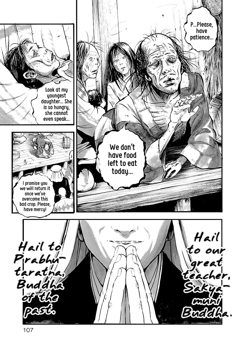 The Man Who Killed Nobunaga - chapter 4 - #5