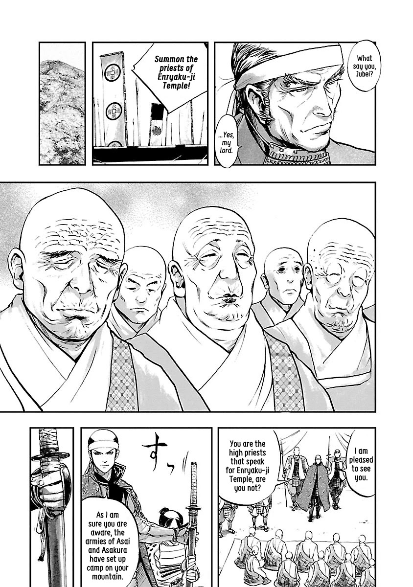 The Man Who Killed Nobunaga - chapter 5 - #5