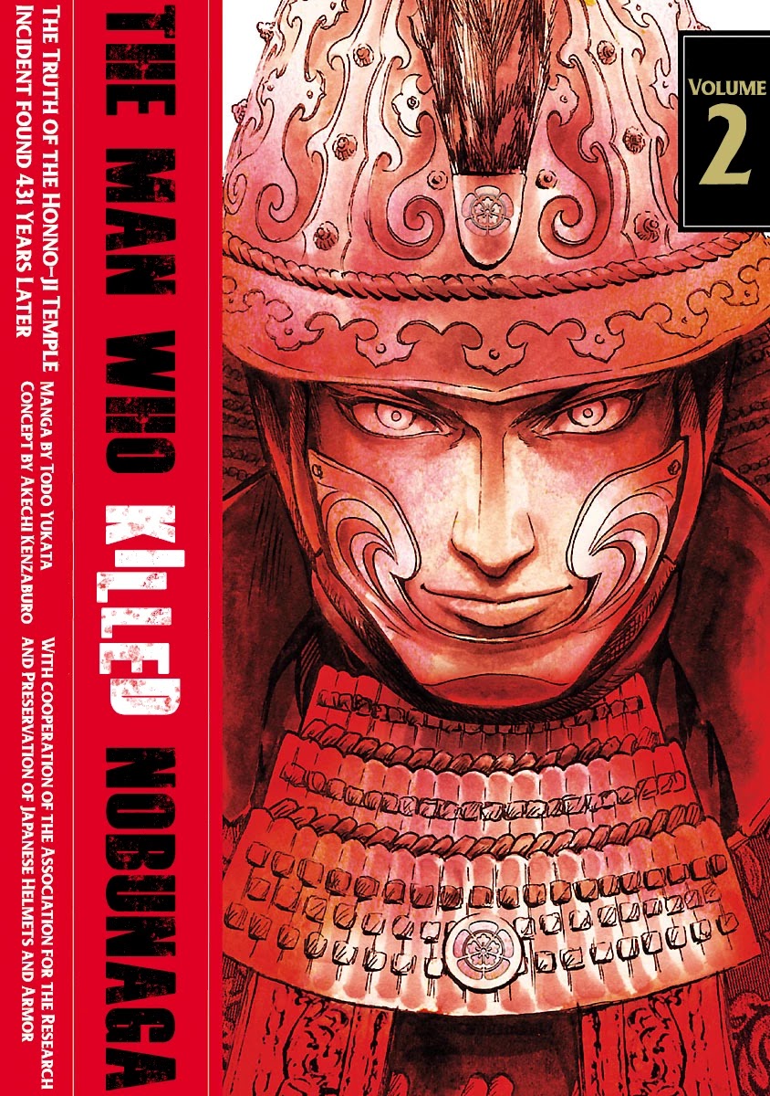 The Man Who Killed Nobunaga - chapter 7 - #1