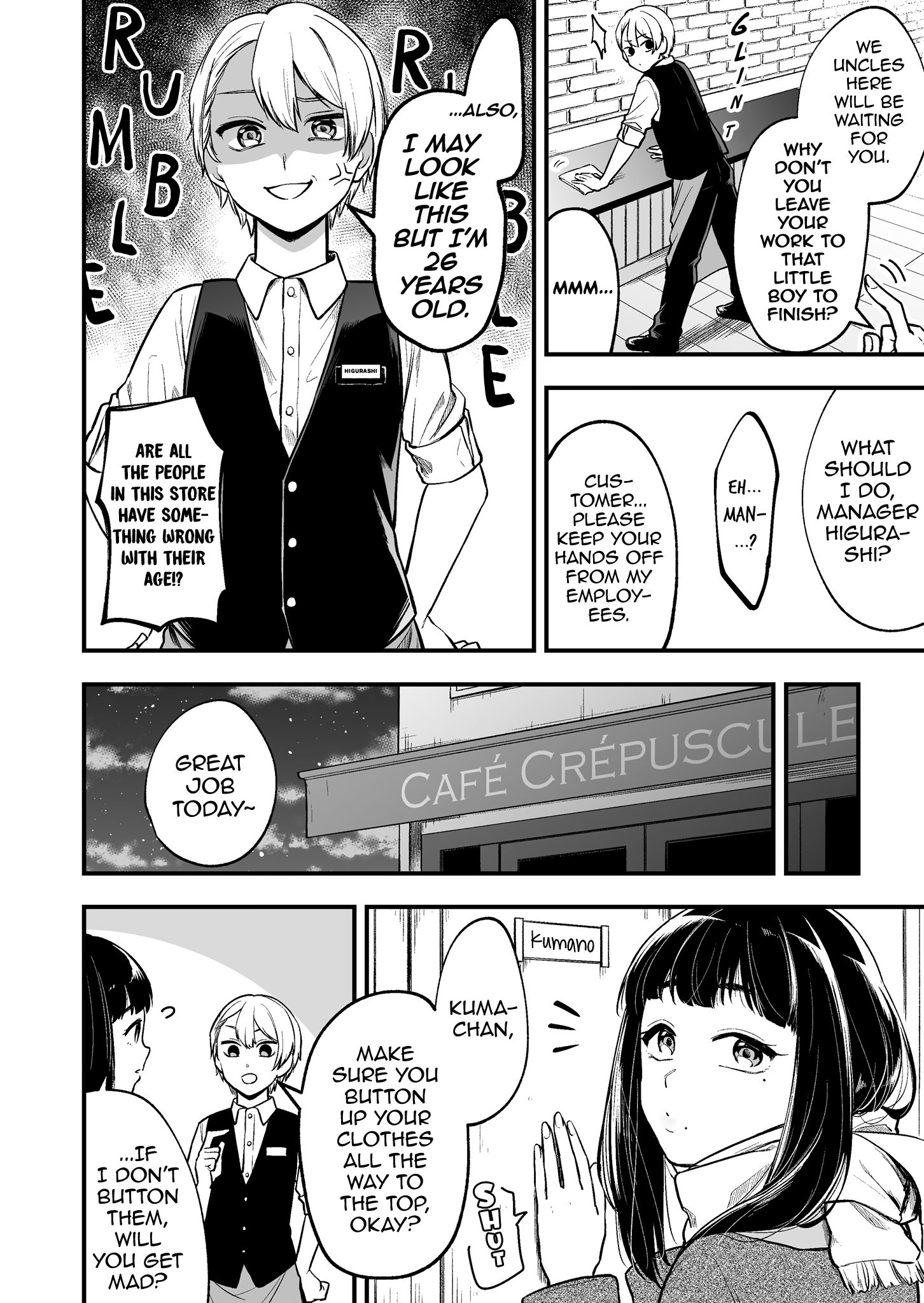 The Manager And The Oblivious Waitress - chapter 1 - #3
