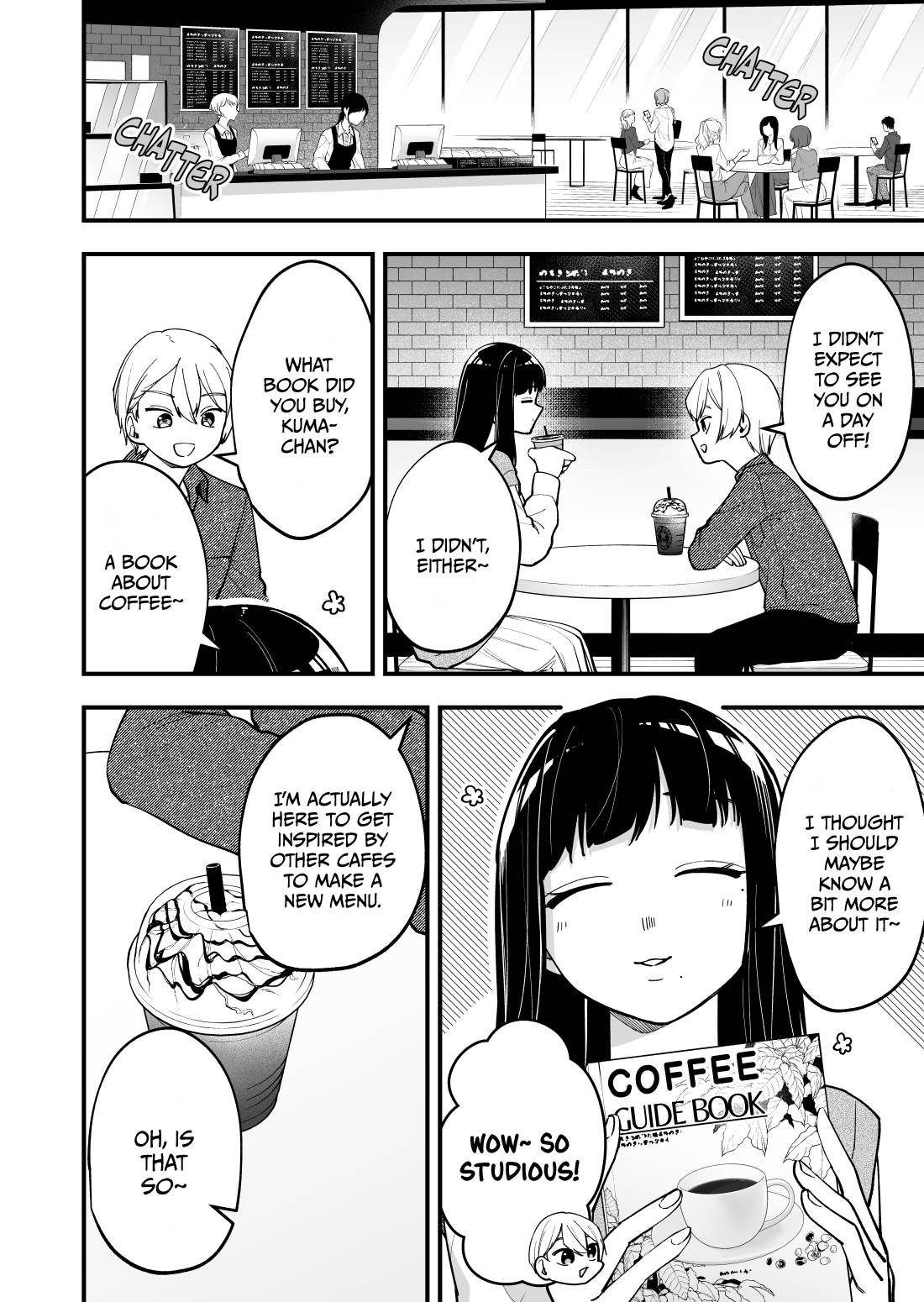 The Manager And The Oblivious Waitress - chapter 10 - #2