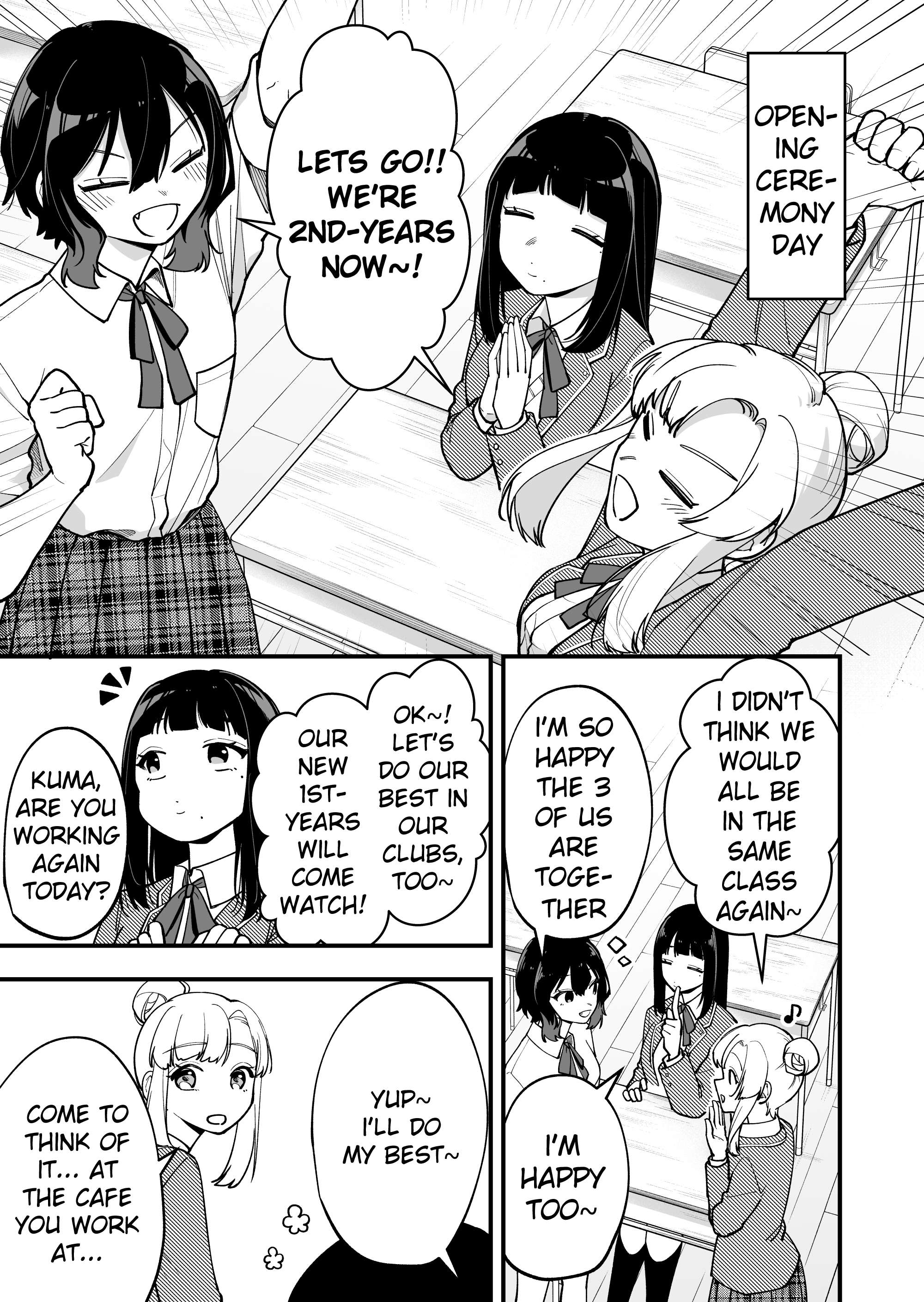 The Manager and The Oblivious Waitress - chapter 12 - #1