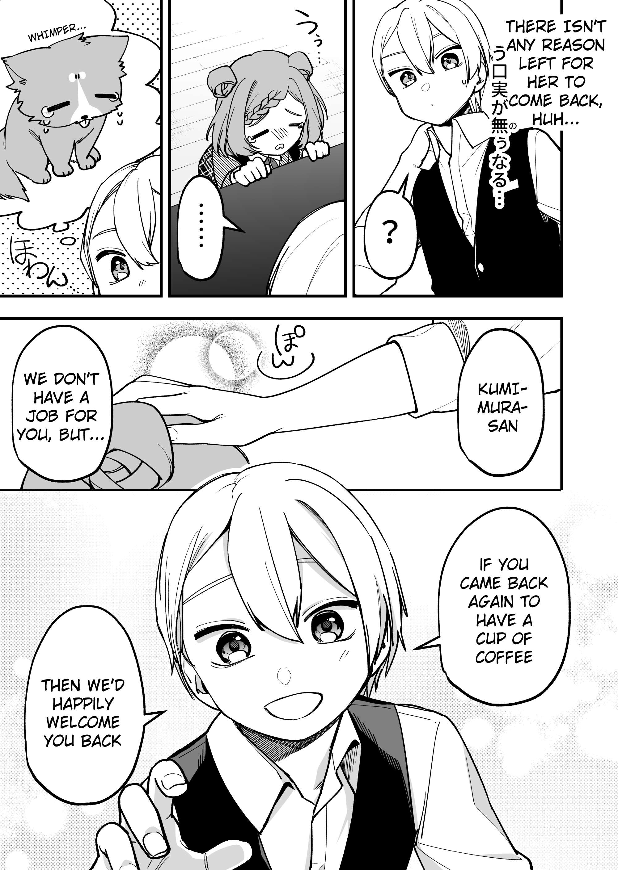The Manager And The Oblivious Waitress - chapter 13 - #3