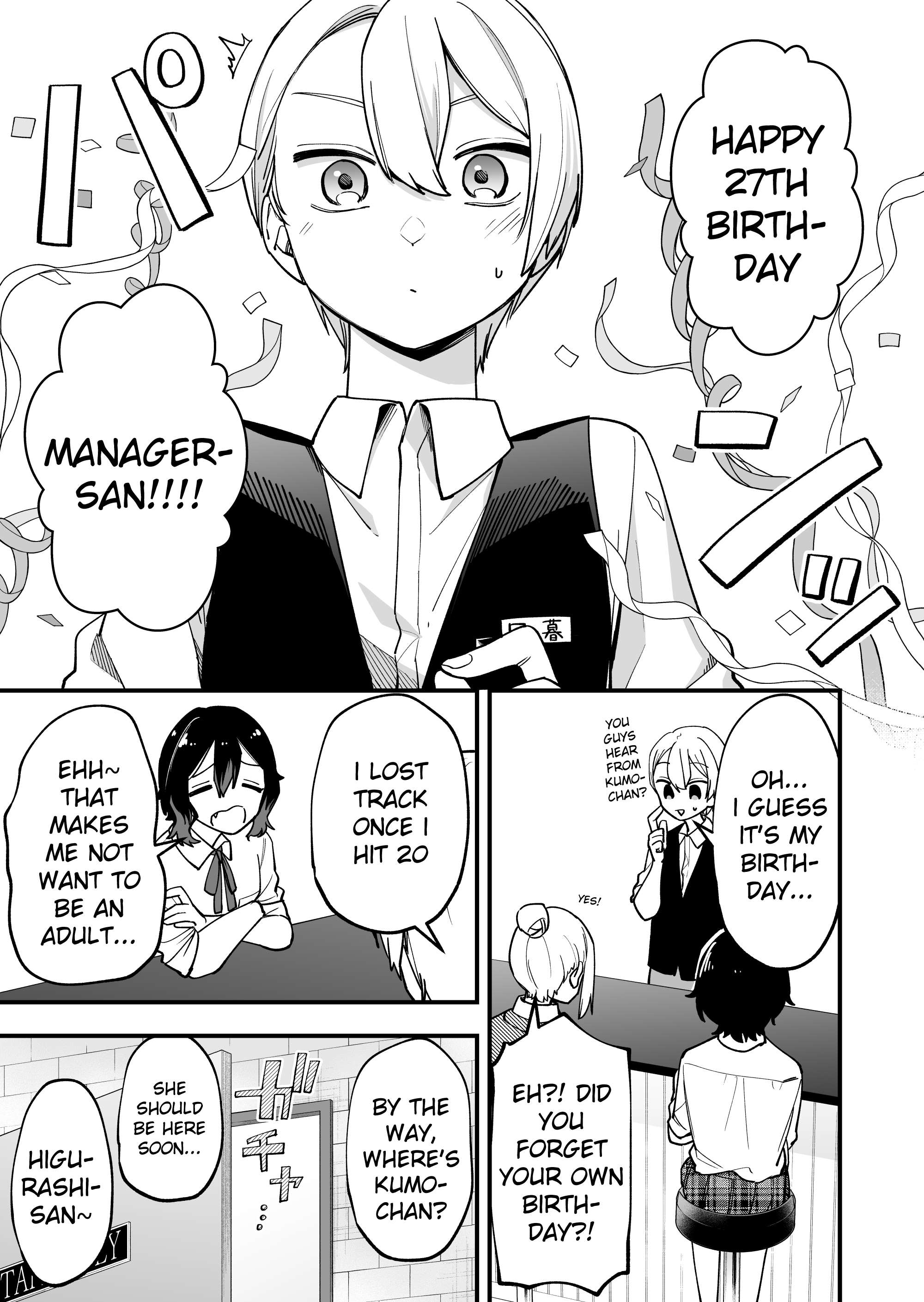 The Manager and The Oblivious Waitress - chapter 14 - #1