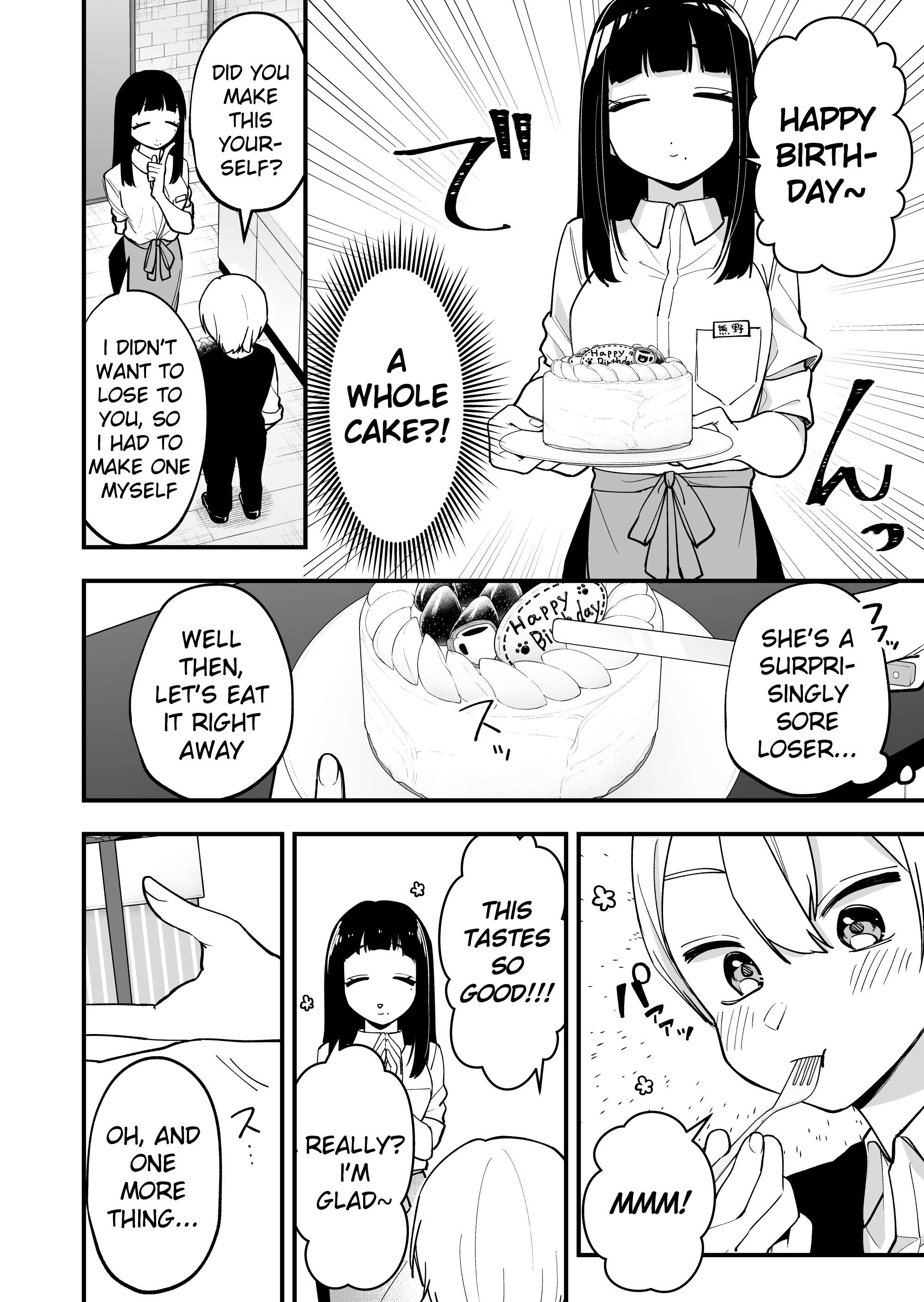 The Manager and The Oblivious Waitress - chapter 14 - #2