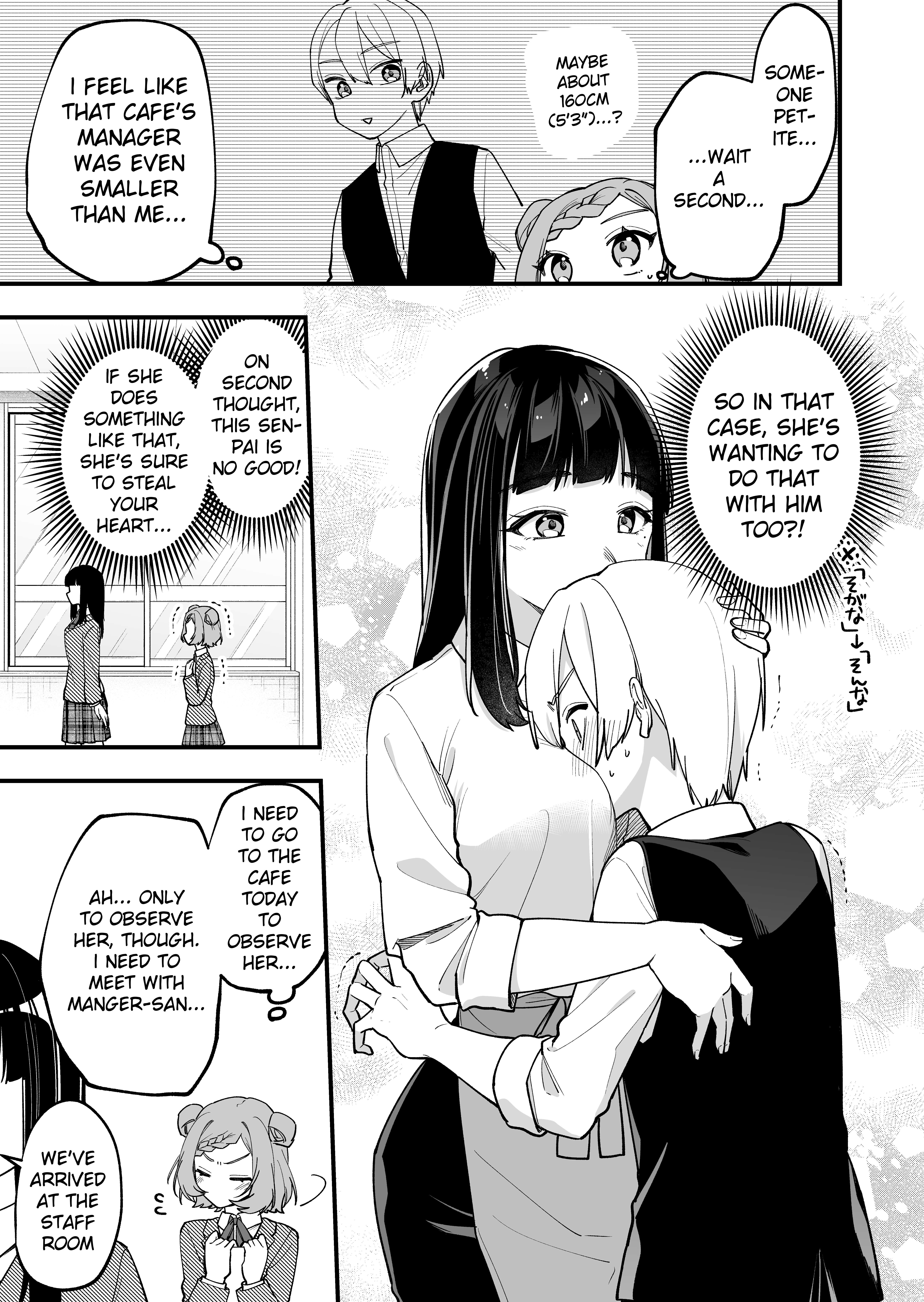 The Manager And The Oblivious Waitress - chapter 15 - #3