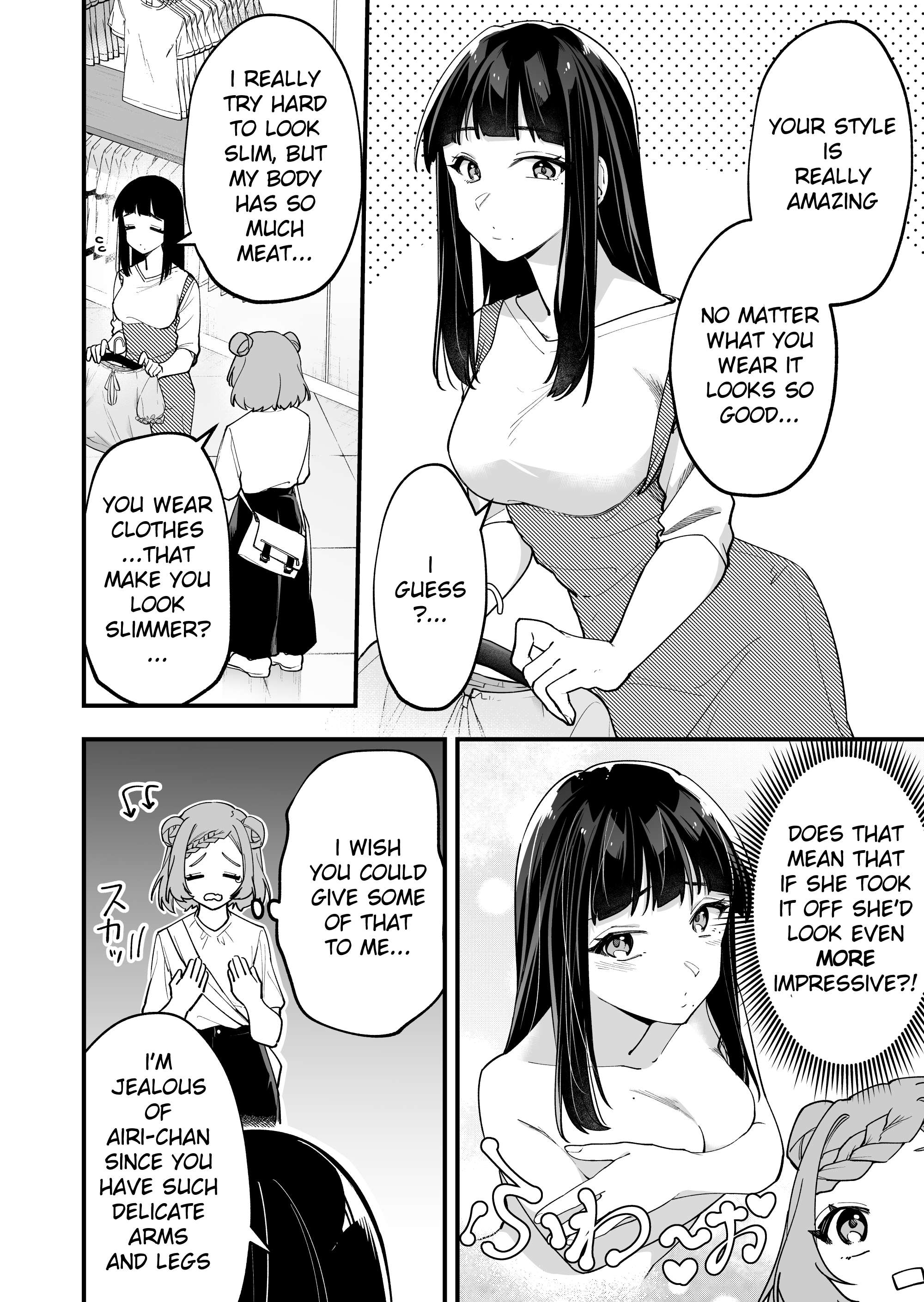 The Manager and The Oblivious Waitress - chapter 17 - #2