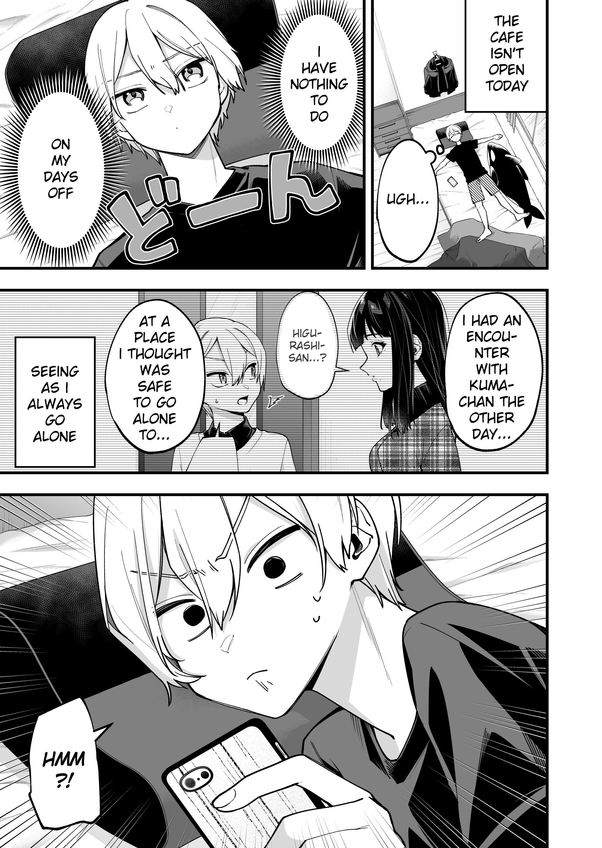 The Manager And The Oblivious Waitress - chapter 21 - #1