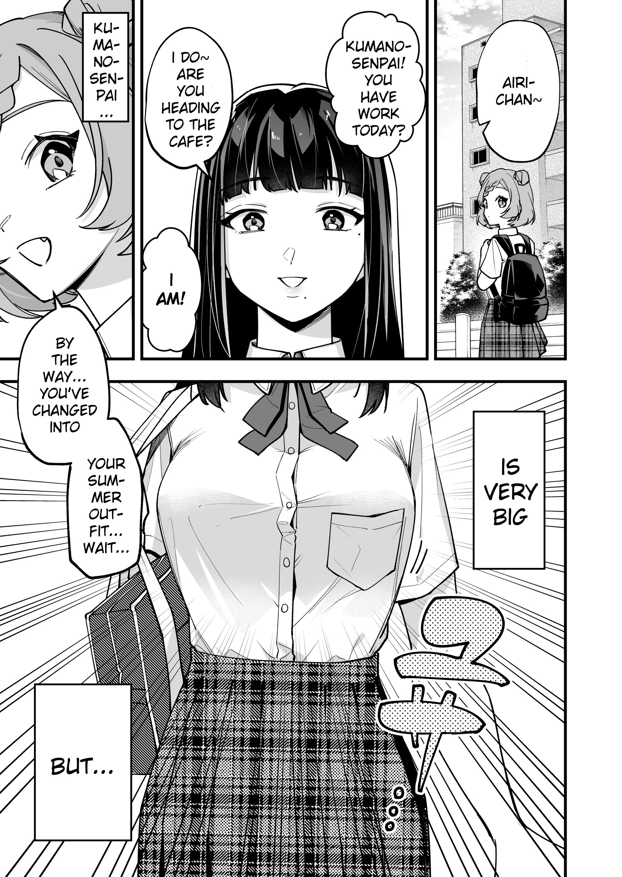 The Manager and The Oblivious Waitress - chapter 22 - #1