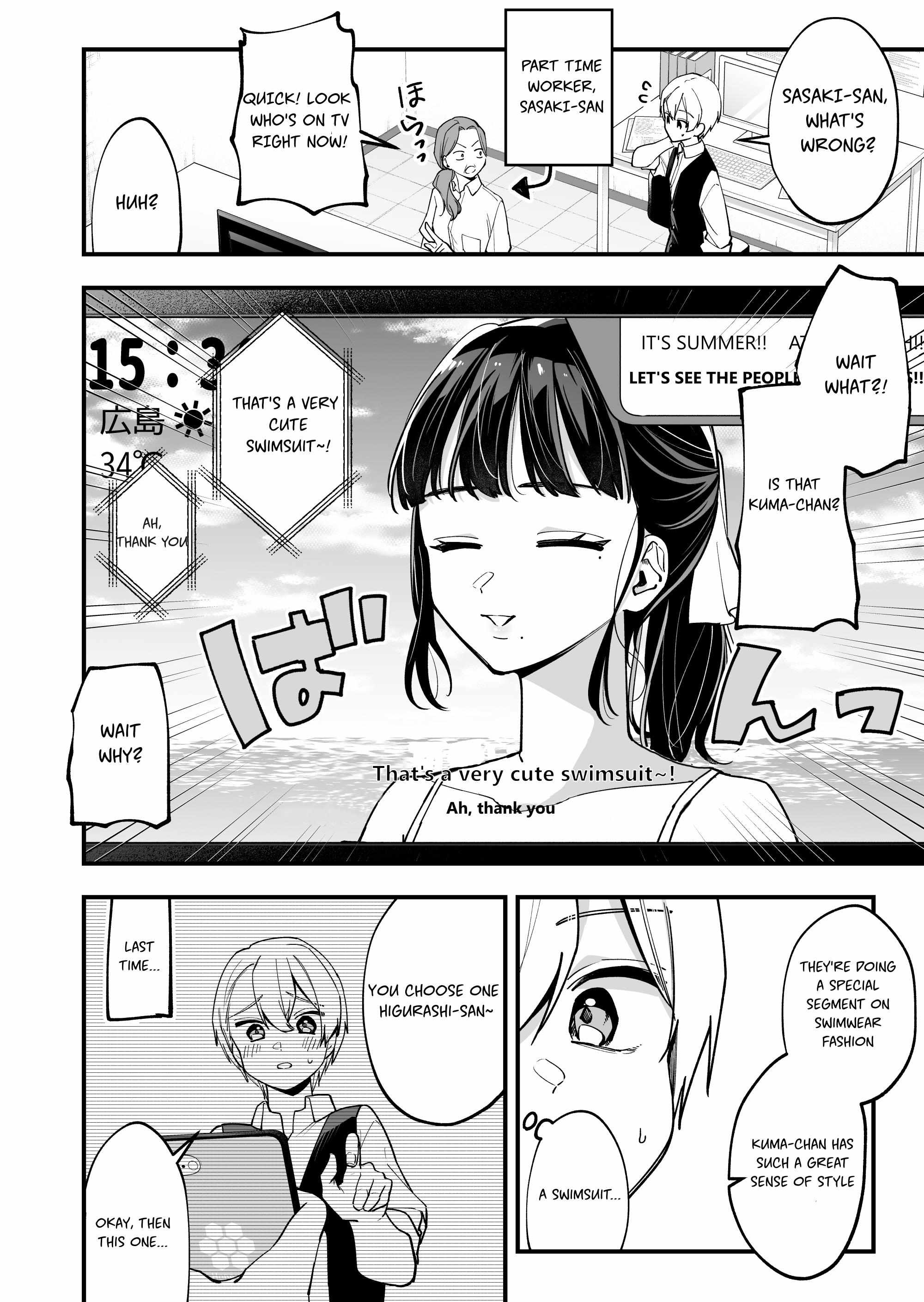 The Manager And The Oblivious Waitress - chapter 28 - #2
