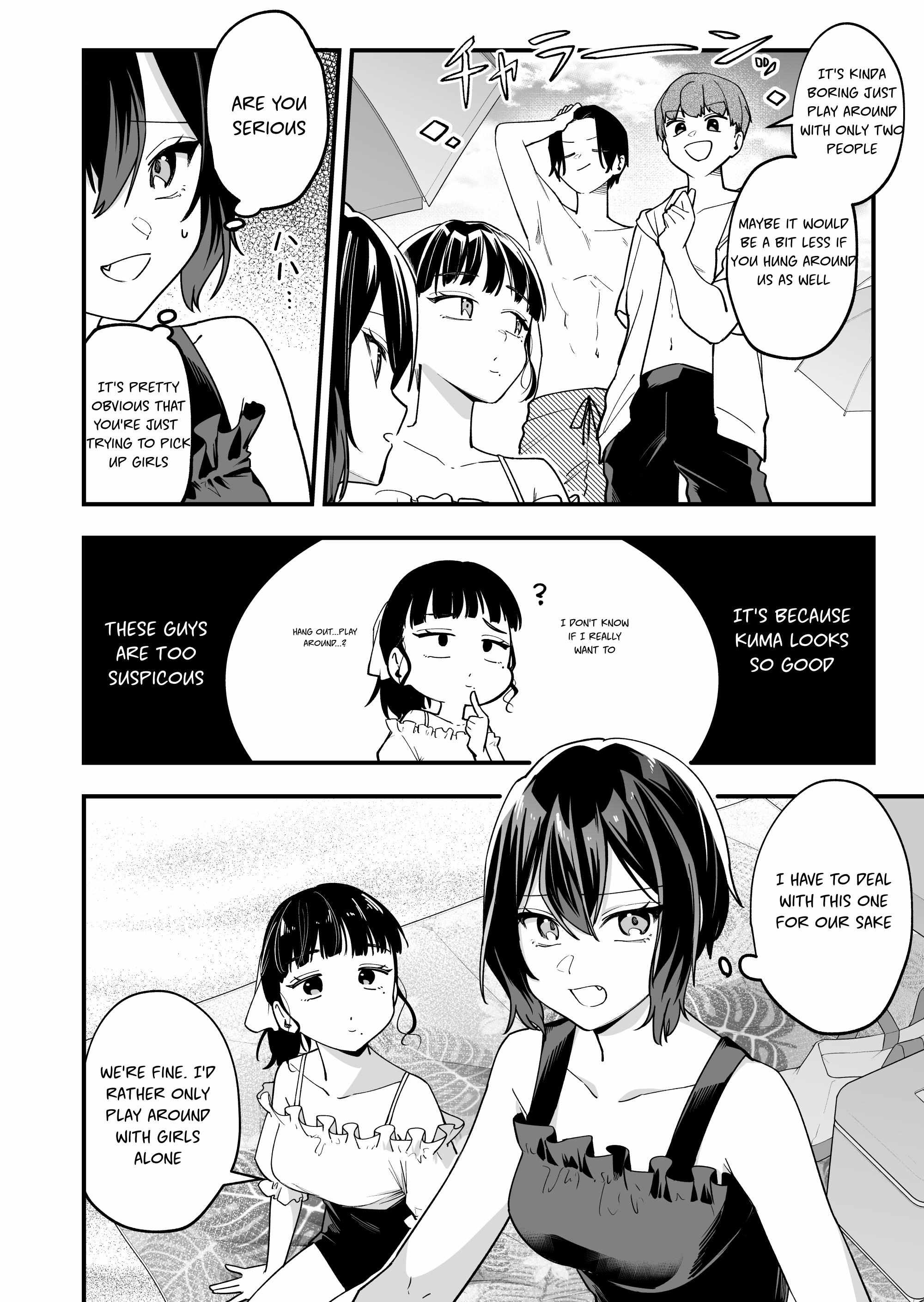 The Manager And The Oblivious Waitress - chapter 29 - #3
