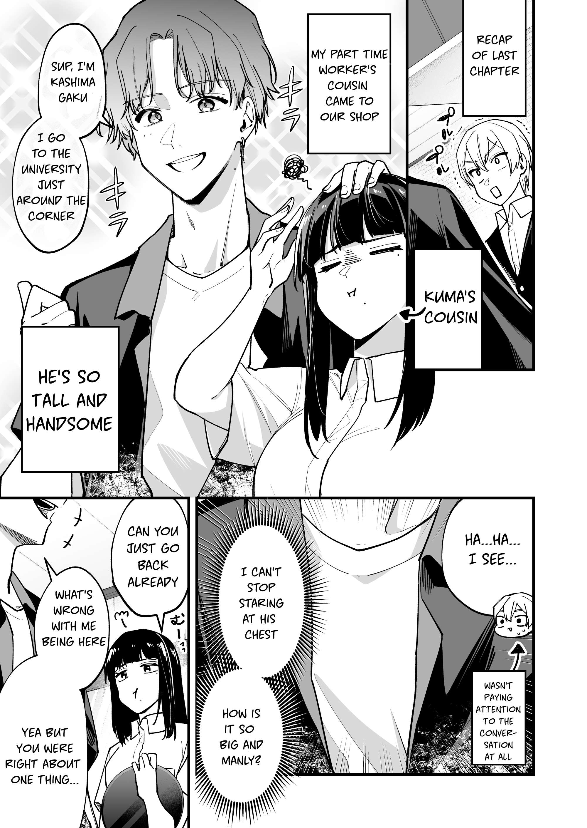 The Manager and The Oblivious Waitress - chapter 32 - #1