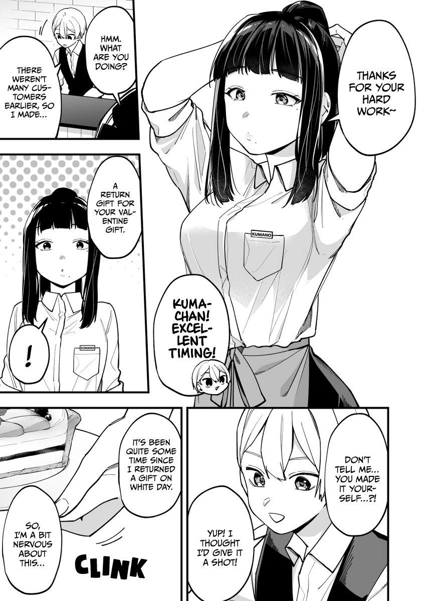 The Manager And The Oblivious Waitress - chapter 8 - #1