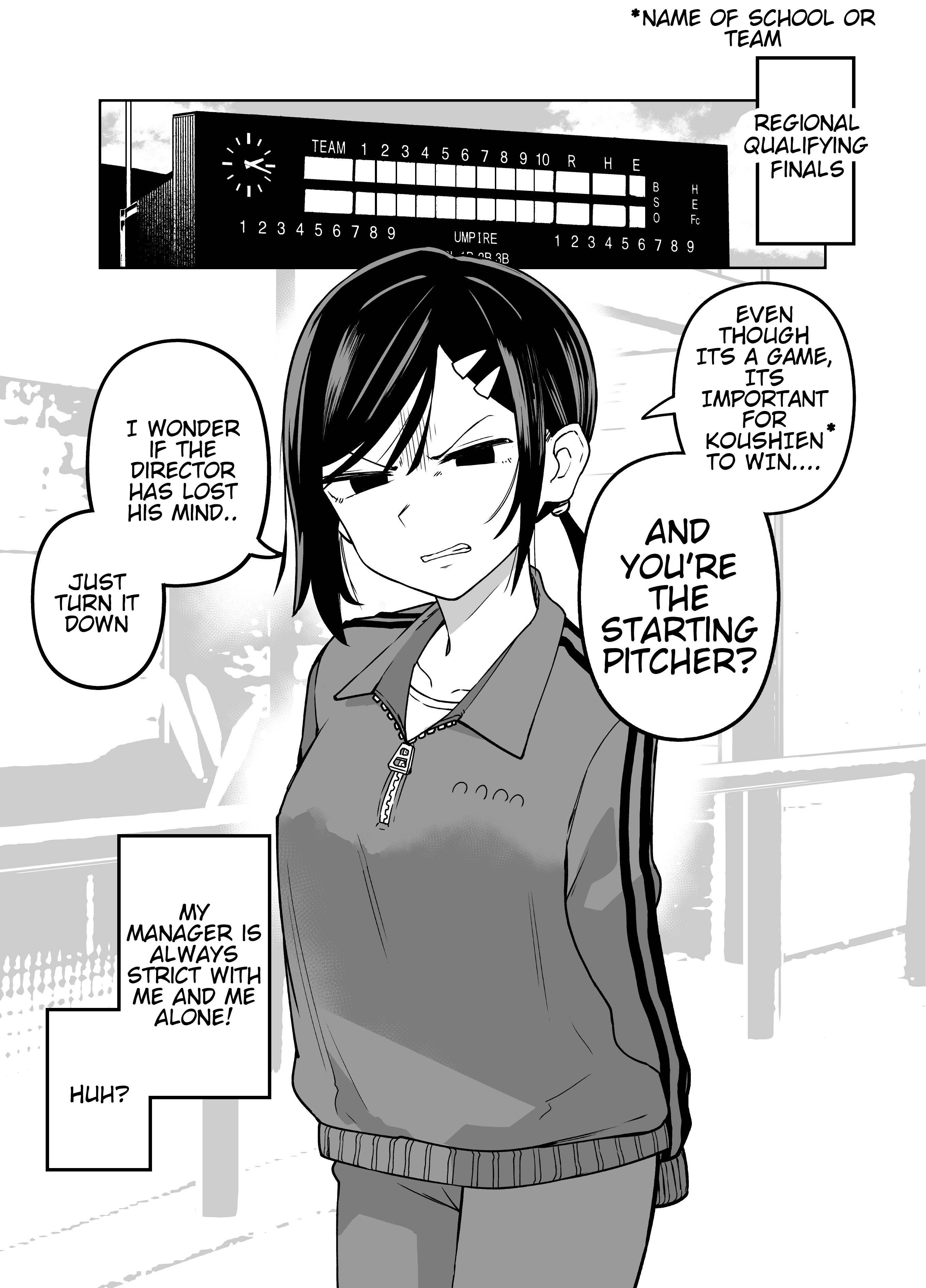 The Manager Of The Baseball Club Is Strict Only With Me - chapter 5 - #1