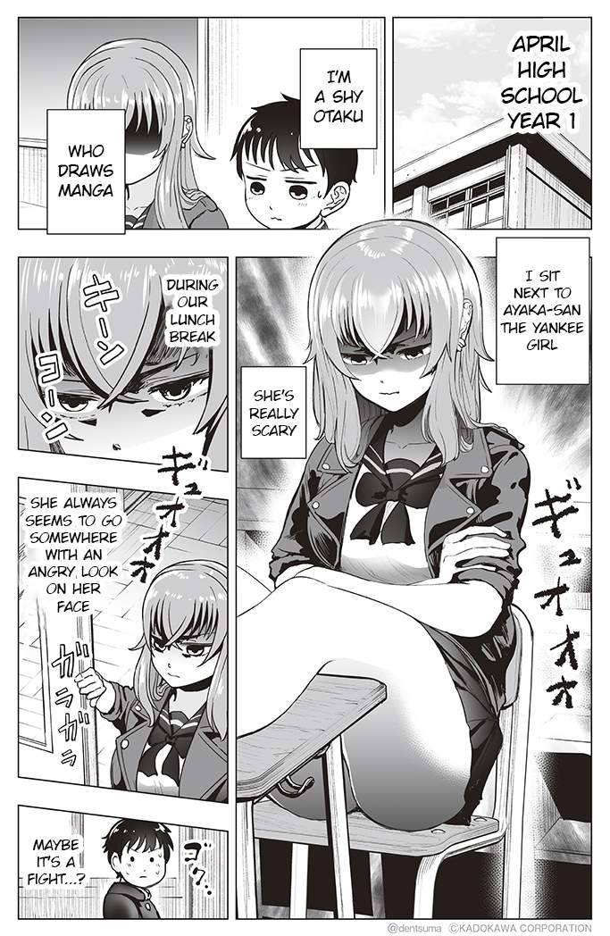 The Many Weaknesses of Ayaka the Yankee JK - chapter 6 - #1