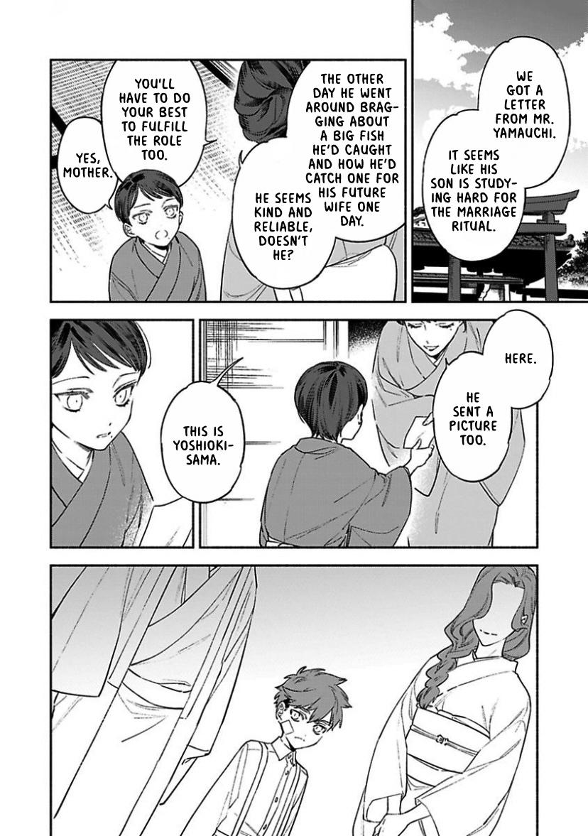 The Marriage of a Miko - chapter 2 - #4