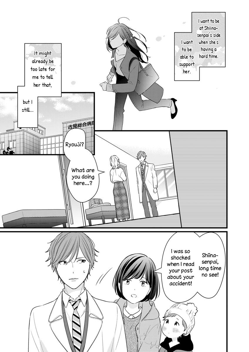 The Marriage Partner Of My Dreams Turned Out To Be... My Female Junior At Work?! - chapter 6 - #2