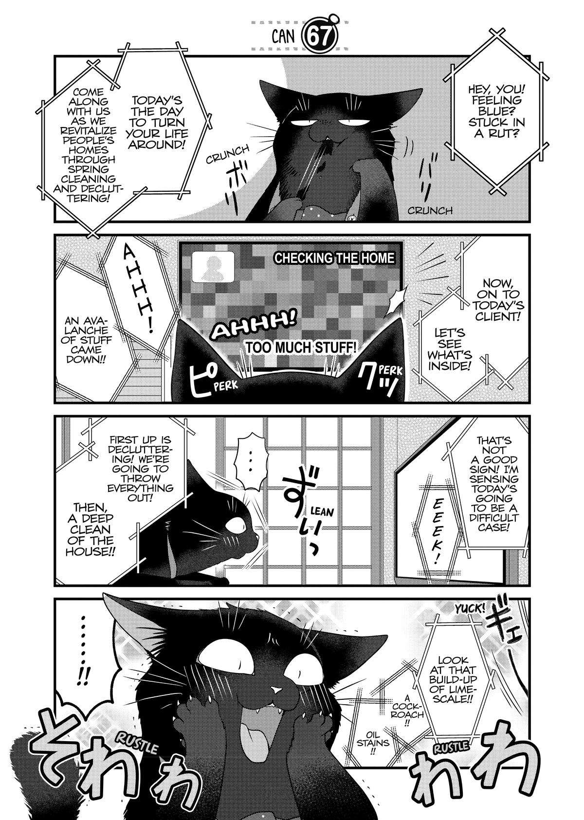 The Masterful Cat is Depressed Again Today - chapter 67 - #1