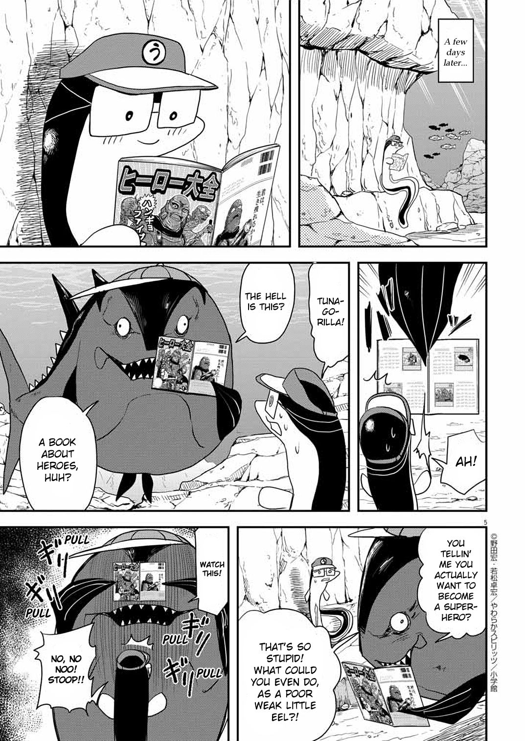 The Mermaid Princess's Guilty Meal - chapter 31 - #5