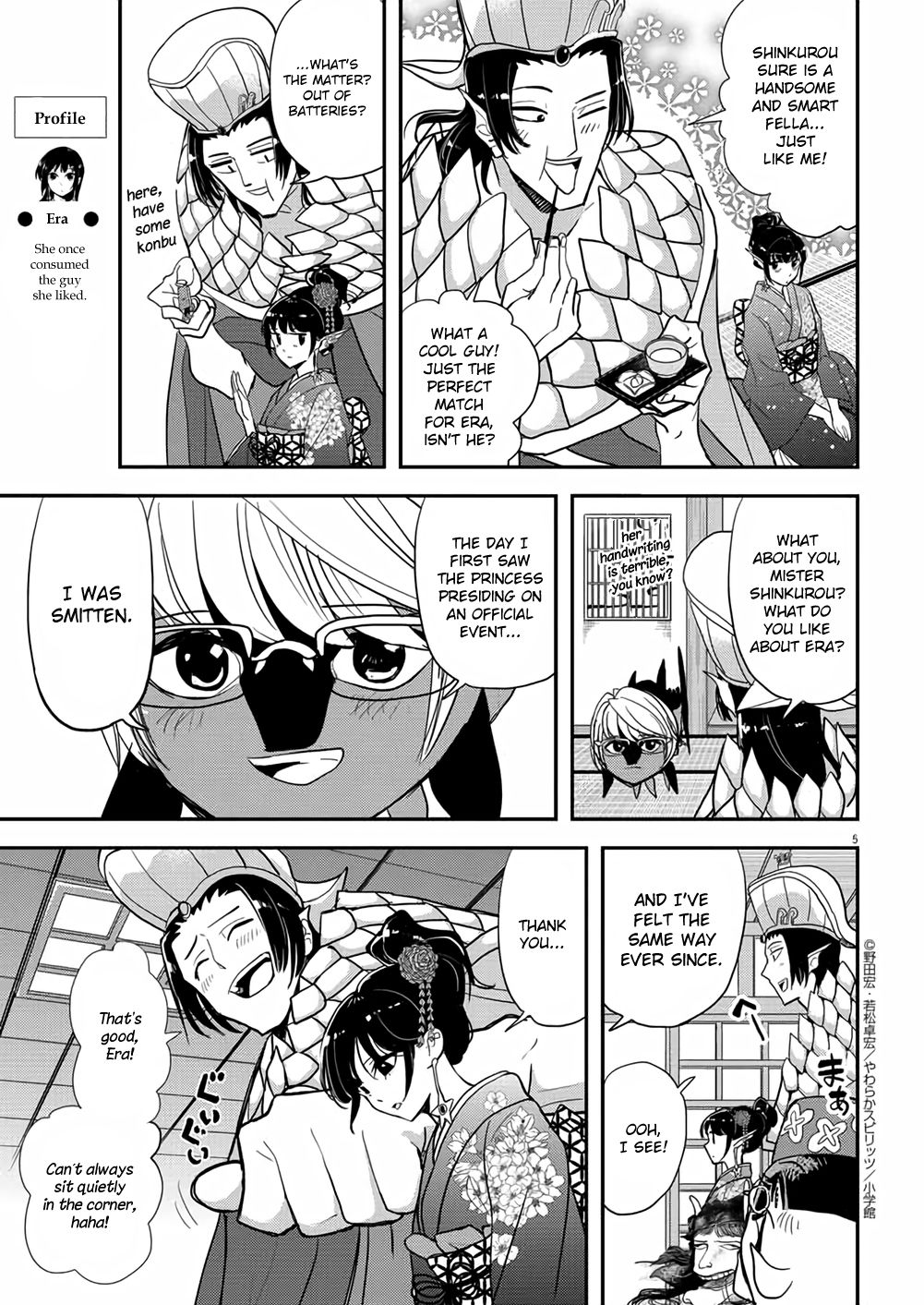 The Mermaid Princess's Guilty Meal - chapter 34 - #5