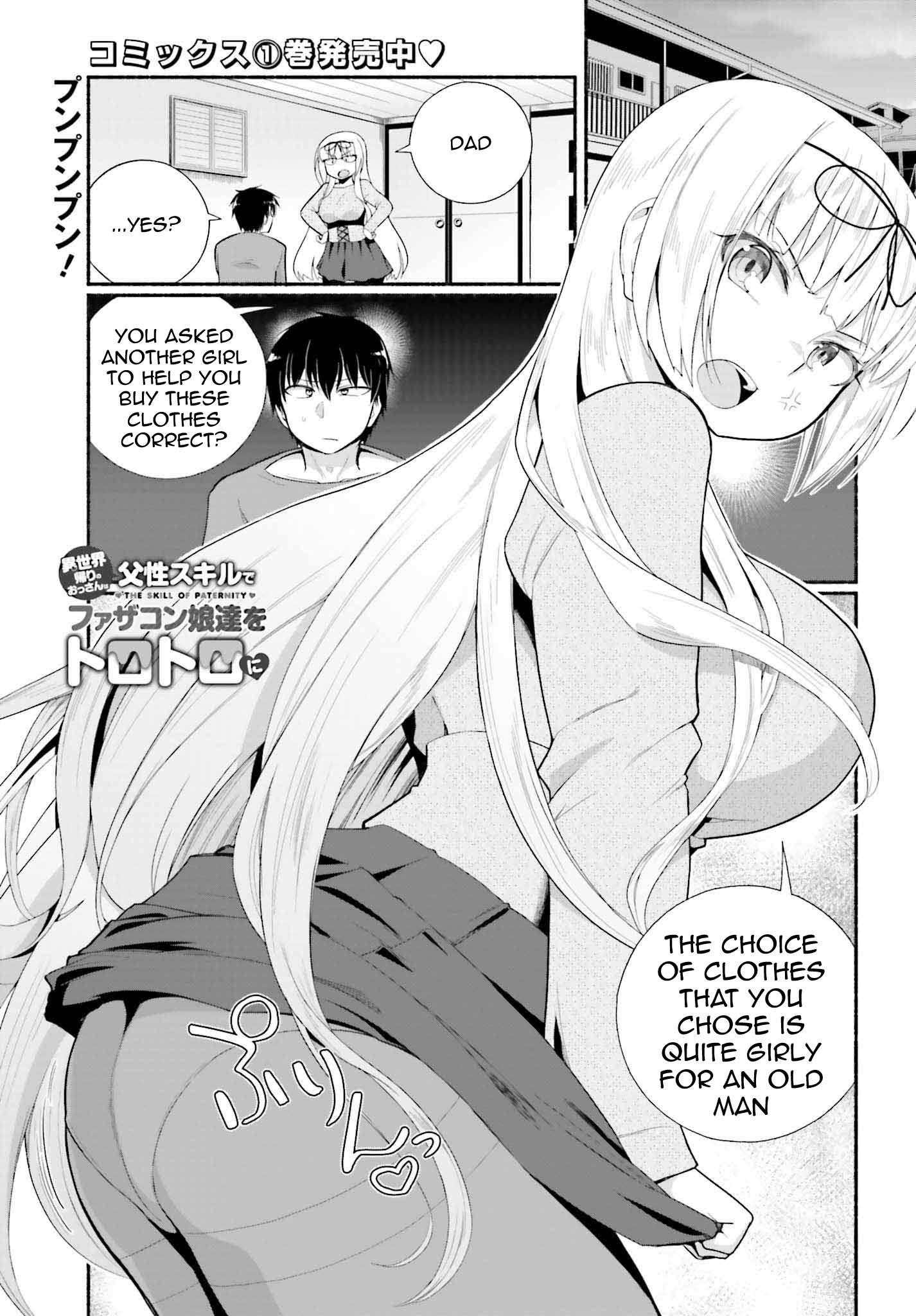 The Middle-aged Man Who Just Returned From Another World Melts His Fathercon Daughters With His Paternal Skill - chapter 8 - #1