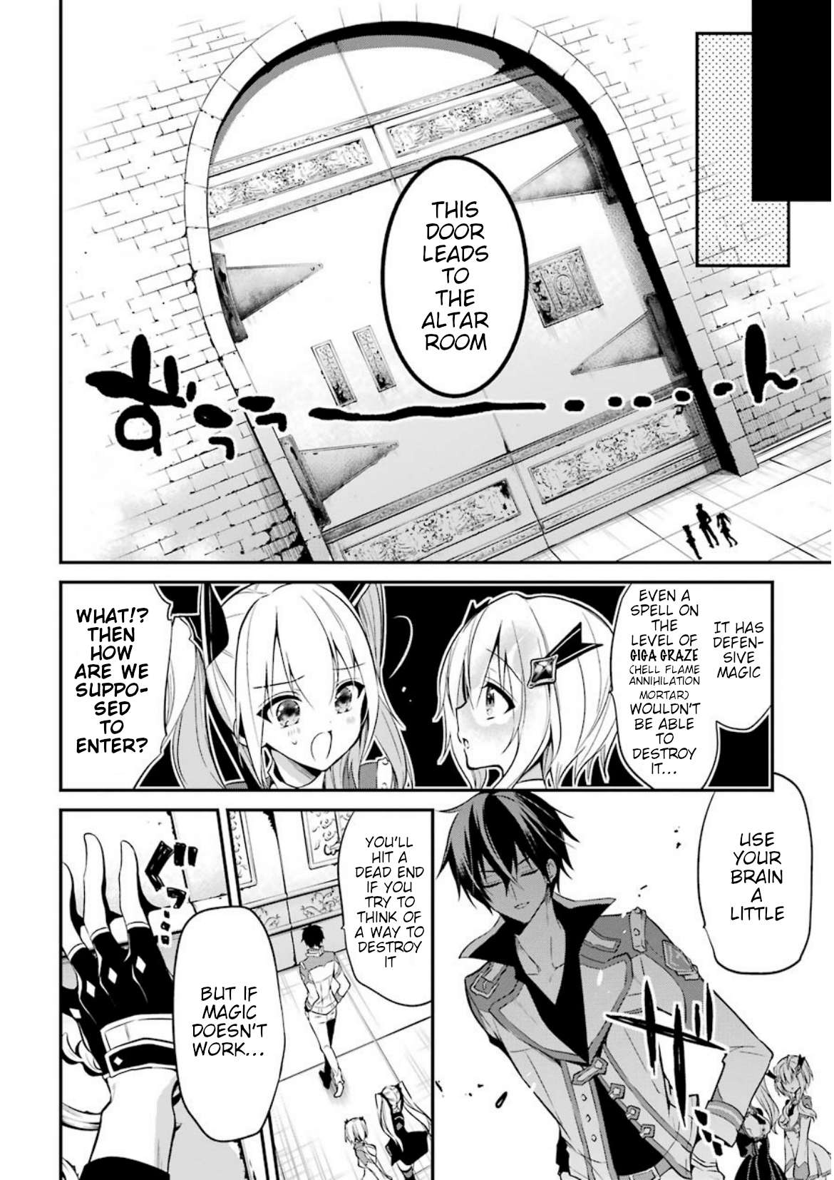 The Misfit of Demon King Academy - chapter 8 - #4