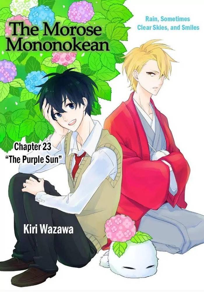 The Morose Mononokean (Fukigen Na Mononokean) - chapter 23 - #2