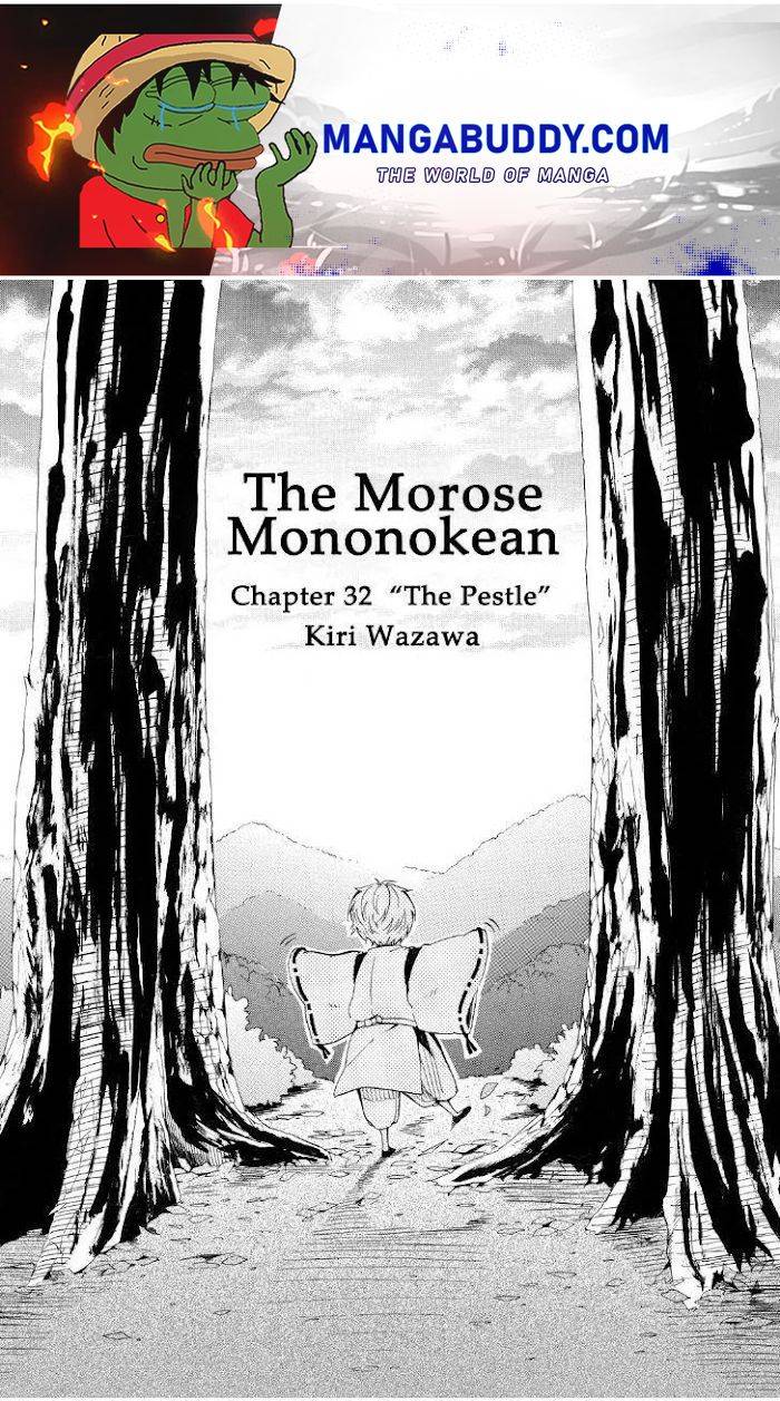 The Morose Mononokean (Fukigen Na Mononokean) - chapter 32 - #1