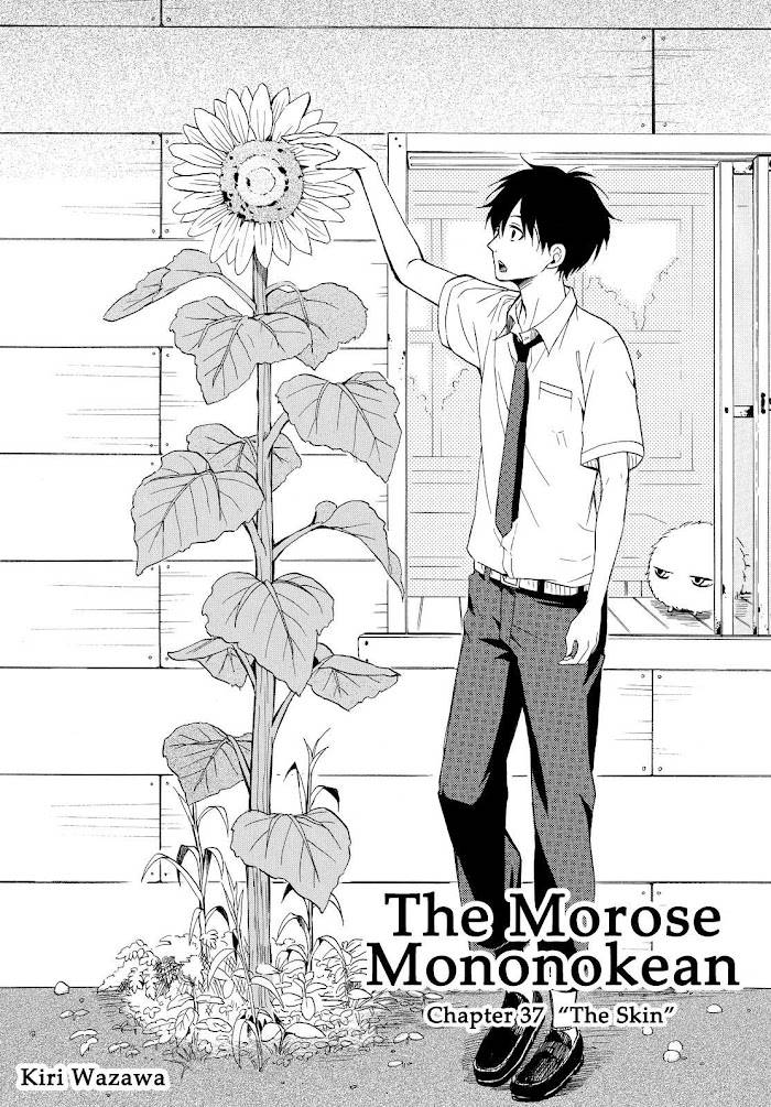 The Morose Mononokean (Fukigen Na Mononokean) - chapter 37 - #2
