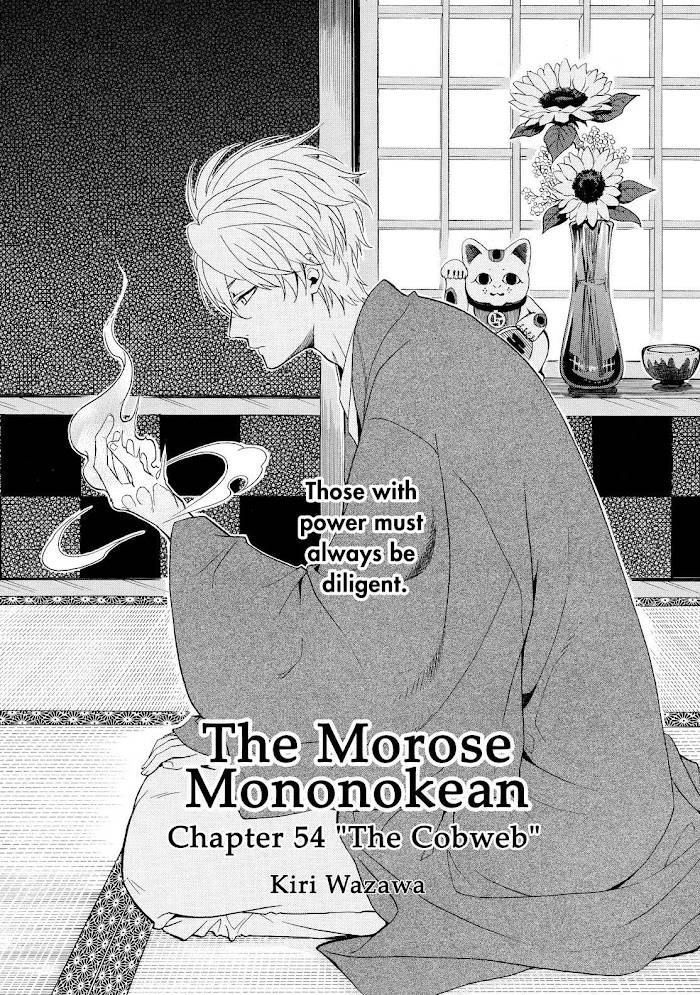The Morose Mononokean (Fukigen Na Mononokean) - chapter 54 - #2