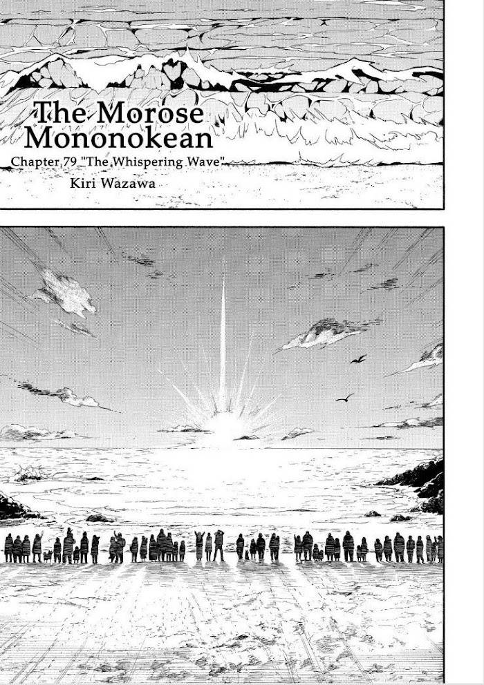 The Morose Mononokean (Fukigen Na Mononokean) - chapter 79 - #2