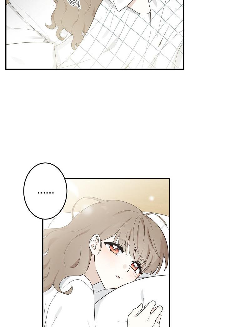 The Most Ordinary Girl - chapter 8 - #3